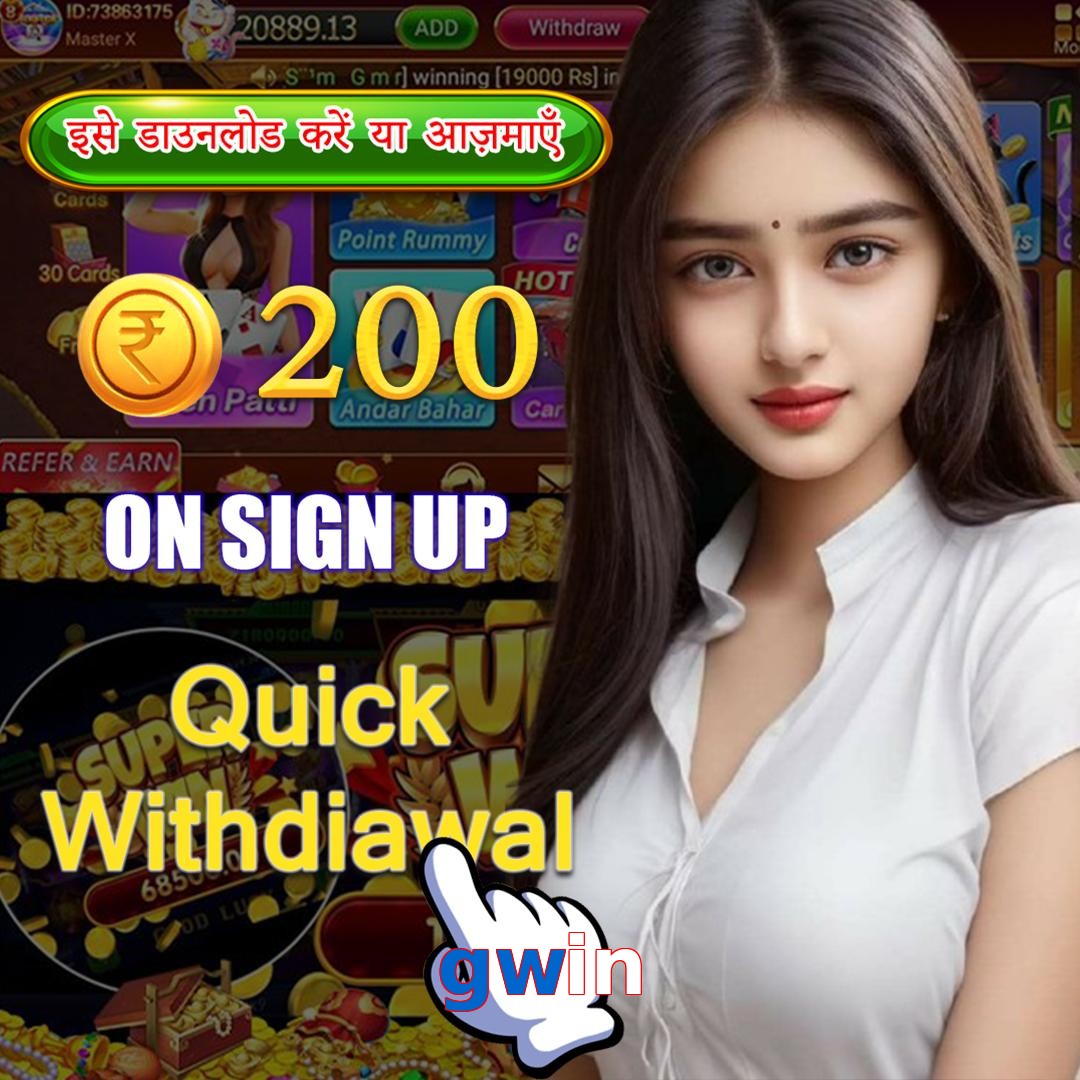 gwin